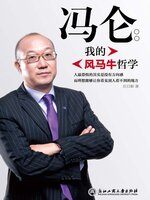 Chinese - Search results for 浙江工商大学出版社- Old Colony